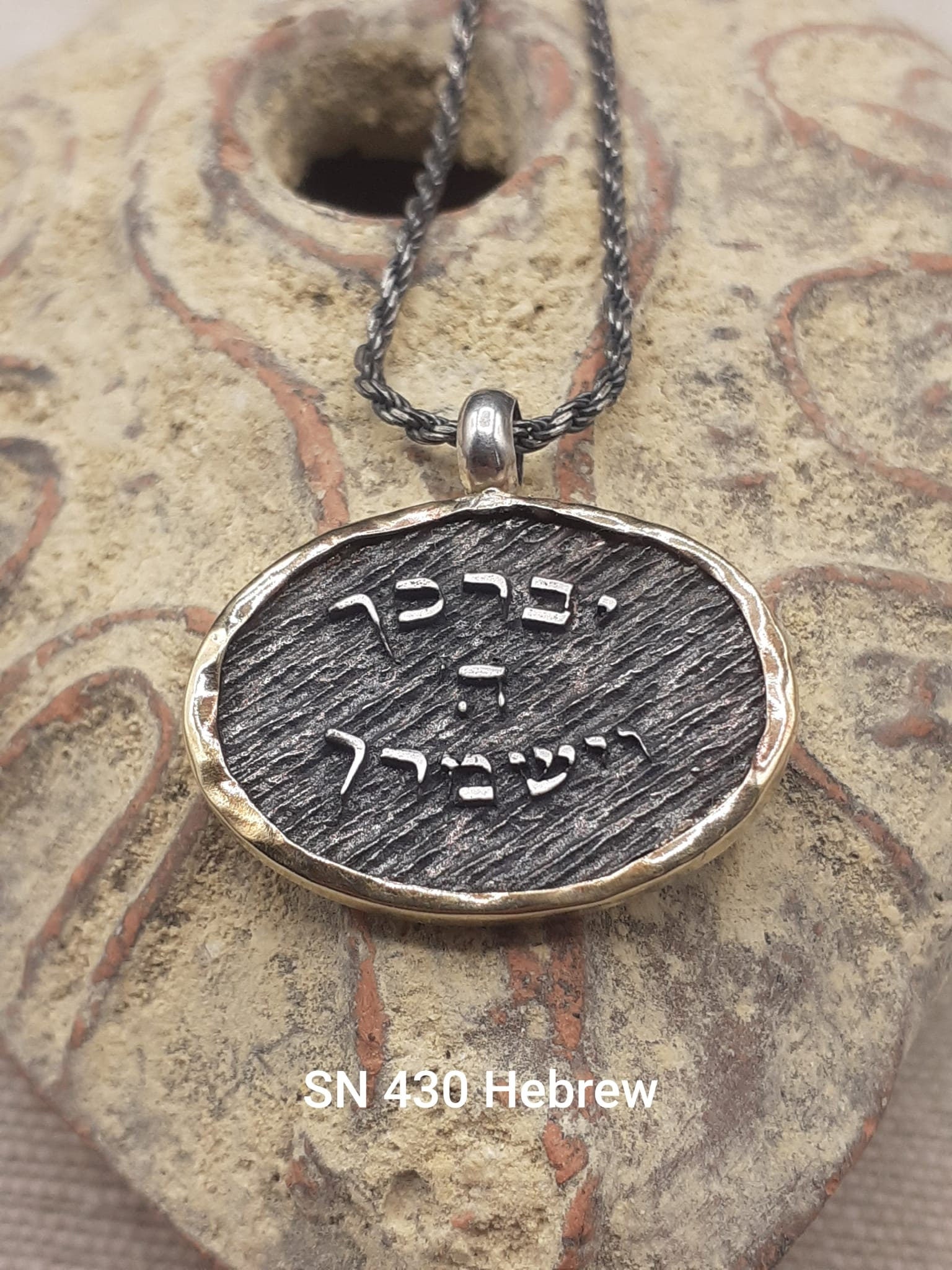 תליון בנדיקטי כוהני דו-צדדי עשוי בעבודת יד מכסף סטרלינג וזהב 9 קראט
