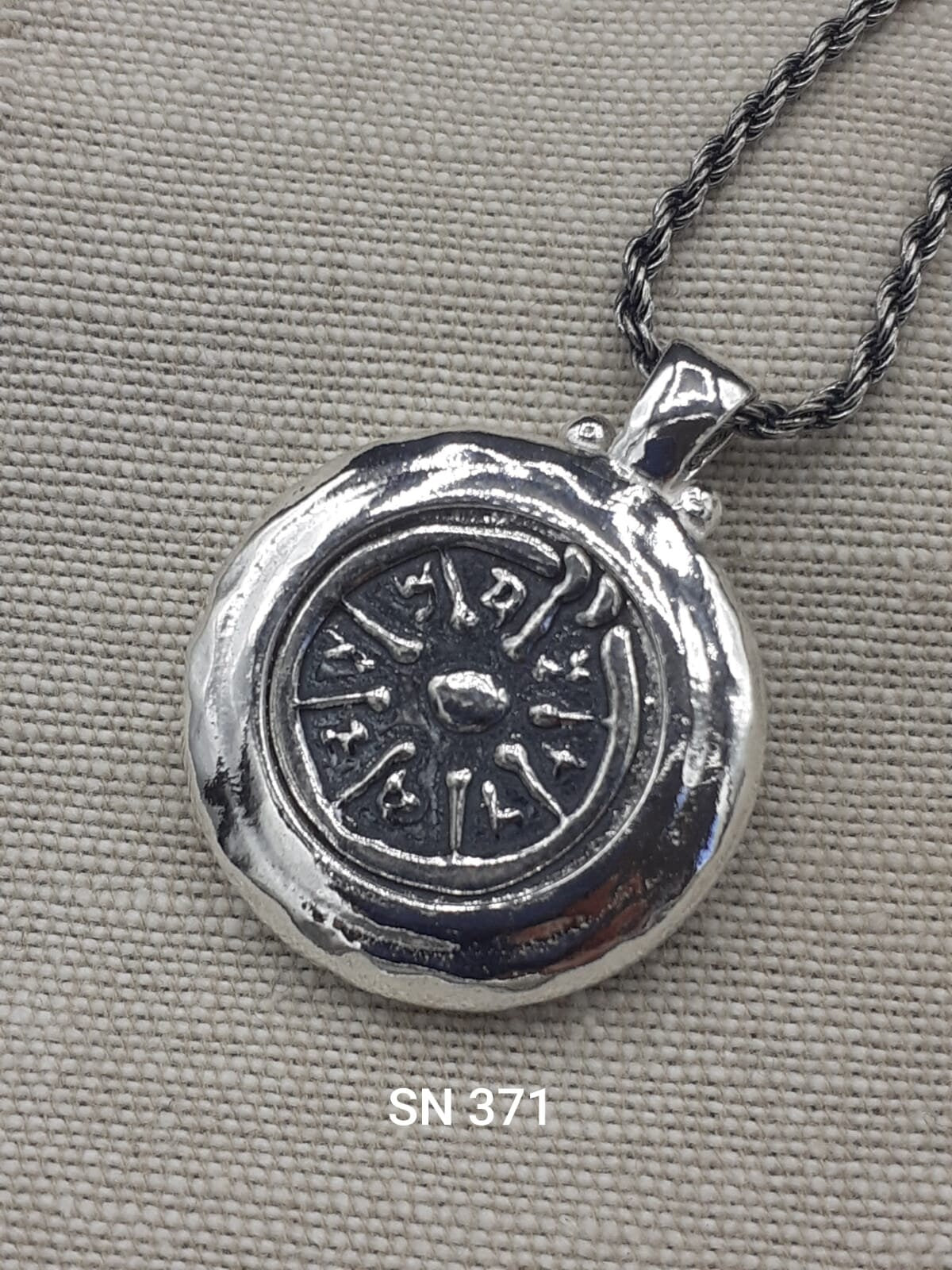 Hammer finish Widow's mite Sterling silver pendant