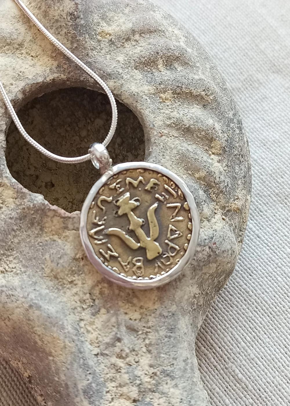 Unisex two sided Widow's mite Biblical coin pendant