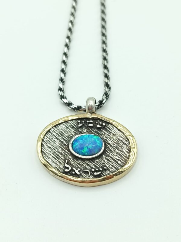 Designer hand made Oval two sided Silver & Gold pendant with Menorah & Shema Israel